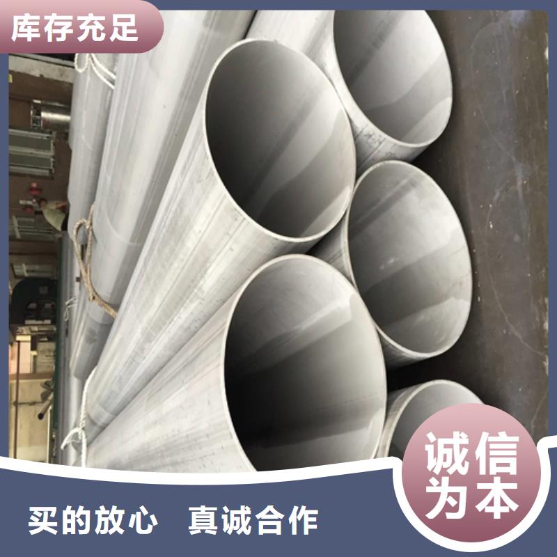 不銹鋼焊管316L不銹鋼管打造好品質(zhì)