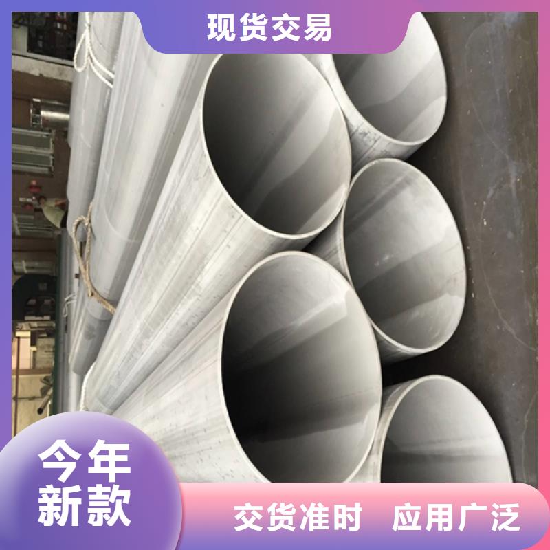 不銹鋼焊管 Q345D無縫鋼管打造行業(yè)品質(zhì)
