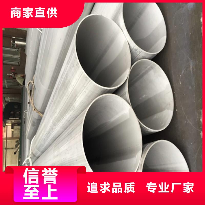 不銹鋼焊管,精密冷軋管服務周到