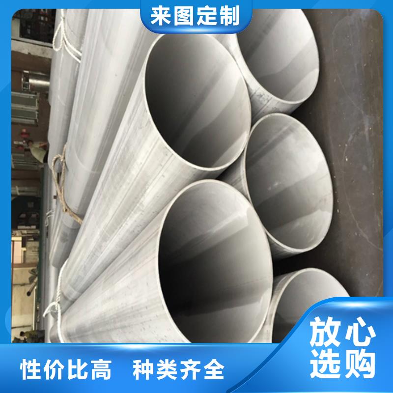 不銹鋼焊管工業(yè)冶煉鋼材一站式采購商