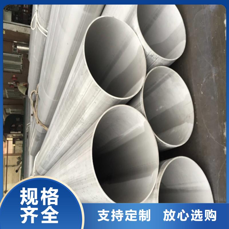 不銹鋼焊管_310S拉絲不銹鋼板質(zhì)量三包