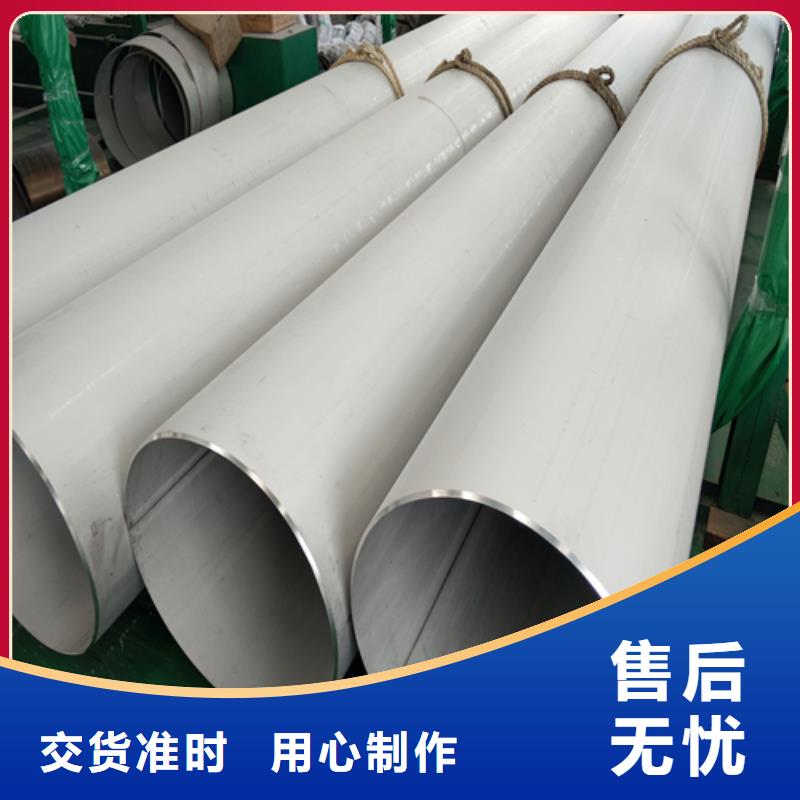 不銹鋼焊管2507不銹鋼槽鋼產(chǎn)品細(xì)節(jié)參數(shù)