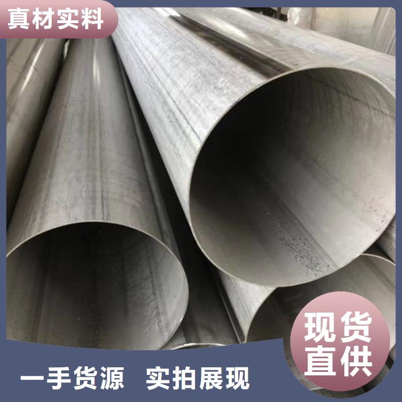 不銹鋼焊管304不銹鋼焊管產(chǎn)品參數(shù)