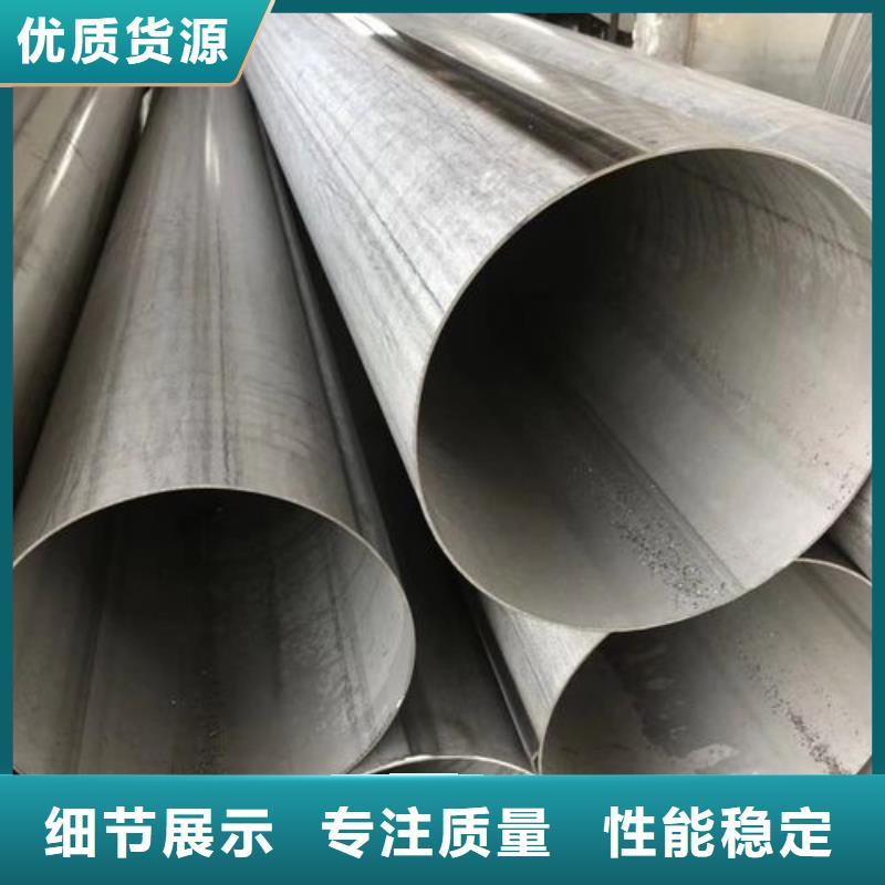 不銹鋼焊管不銹鋼管歡迎來(lái)電詢(xún)價(jià)