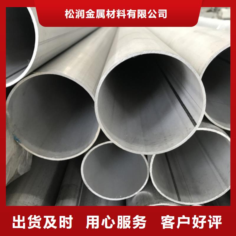 不銹鋼焊管,不銹鋼板源頭工廠量大優(yōu)惠