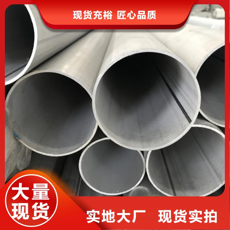 不銹鋼焊管工業(yè)冶煉鋼材一站式采購(gòu)商
