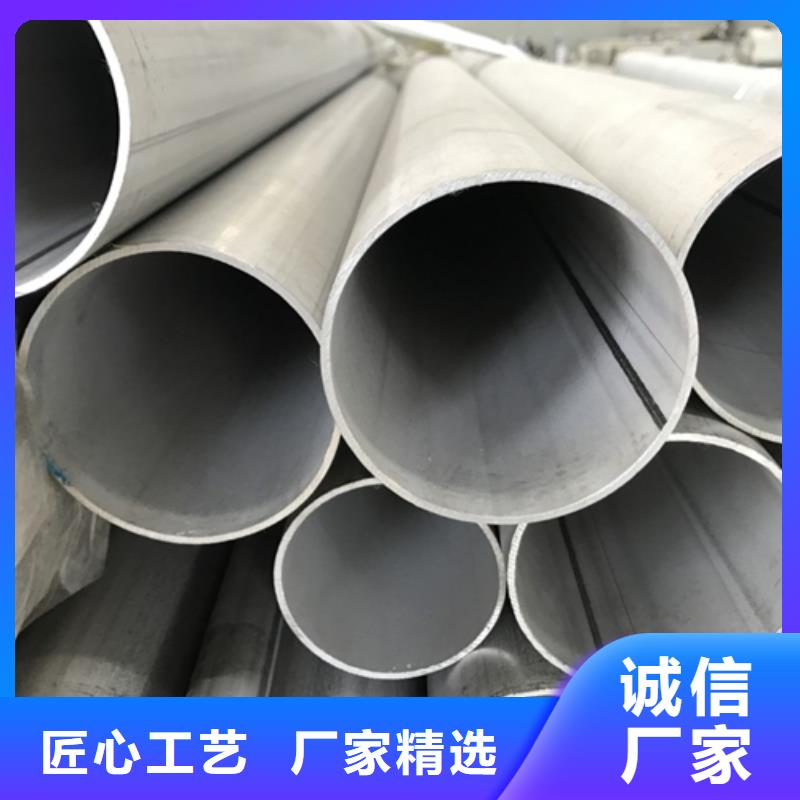 不锈钢焊管不锈钢波浪纹板拥有核心技术优势