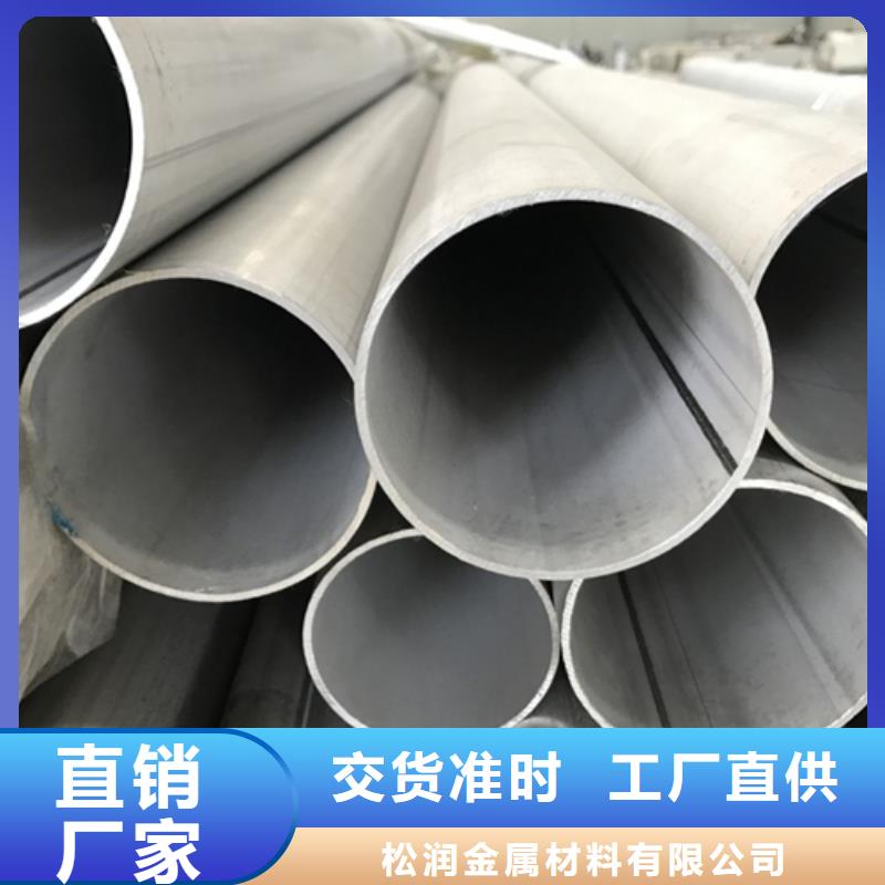 不銹鋼焊管310s不銹鋼管可定制