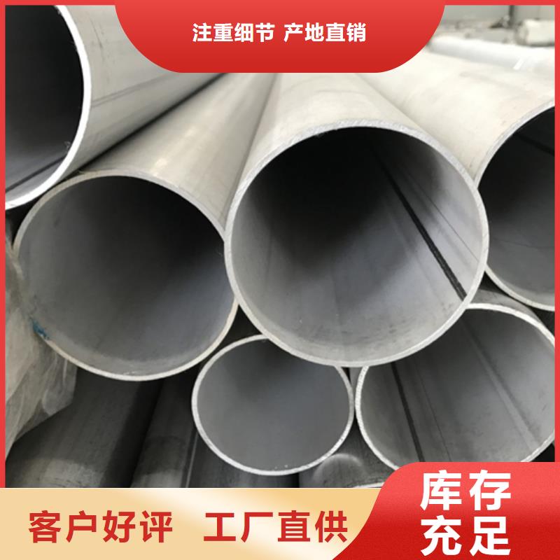 不銹鋼焊管,304冷拉扁鋼海量現(xiàn)貨直銷