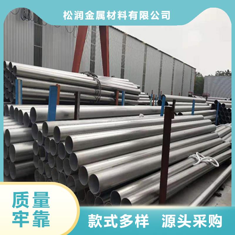 不銹鋼焊管不銹鋼型材廠家銷售