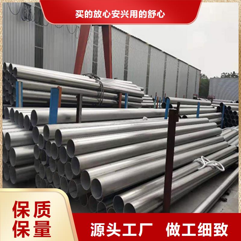 不锈钢焊管309s不锈钢管货源直销