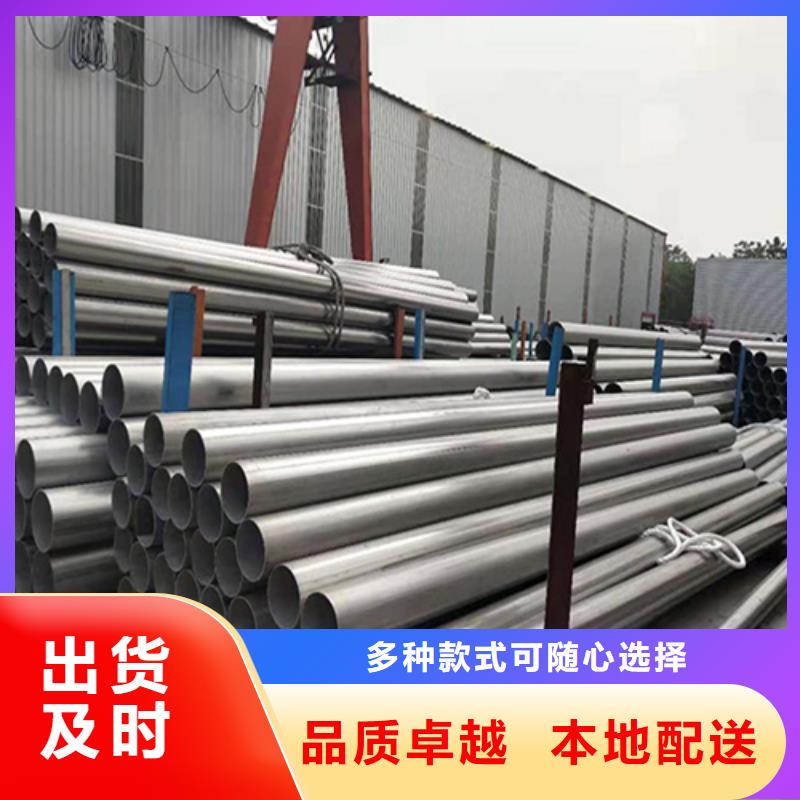 不銹鋼焊管大口徑薄壁管誠信可靠