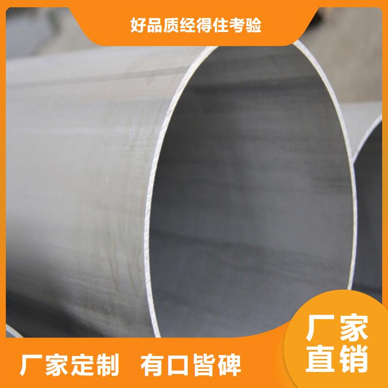 不銹鋼焊管310S白鋼板實力優(yōu)品