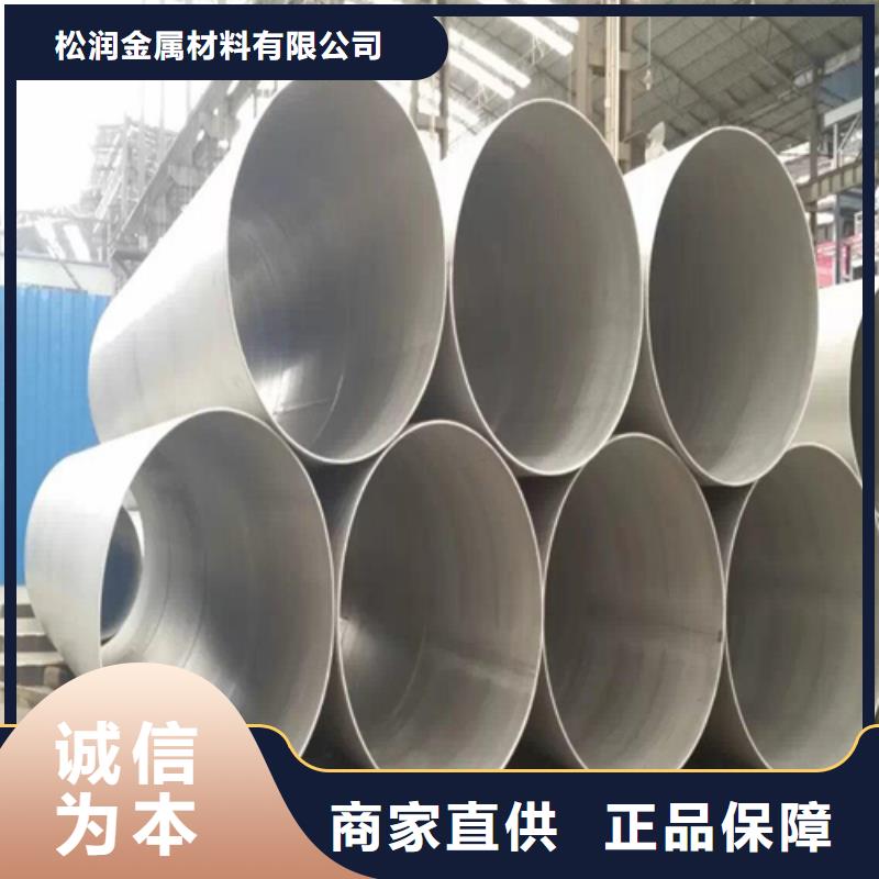 不銹鋼焊管 不銹鋼中厚板出廠價