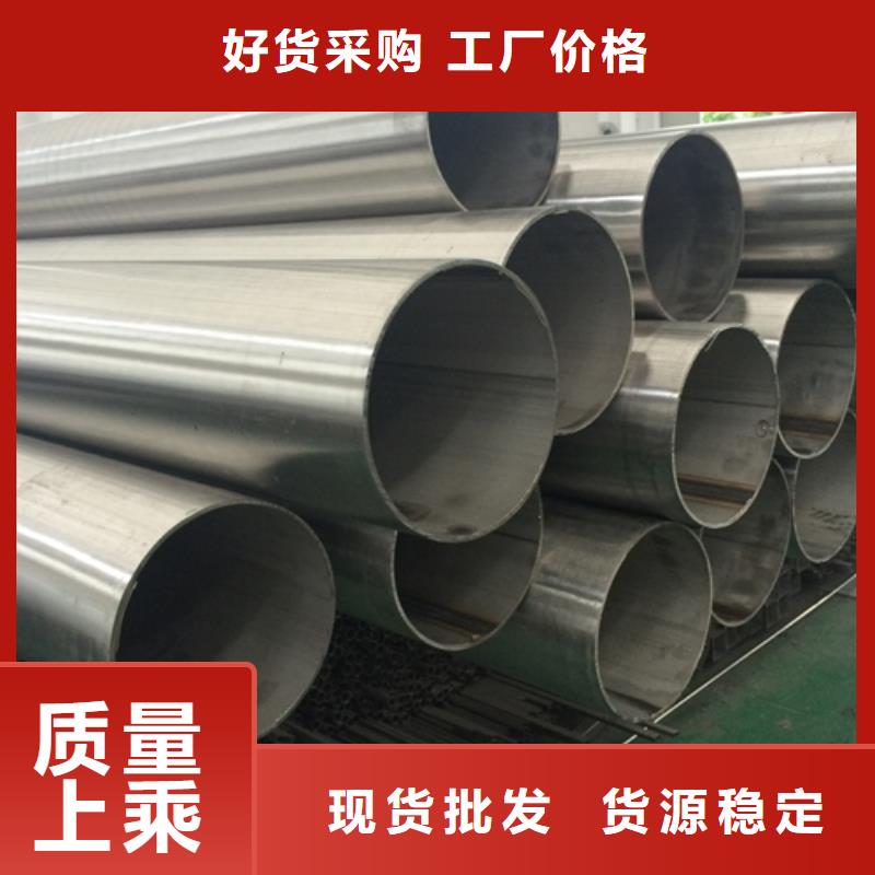 不銹鋼焊管310s不銹鋼管可定制