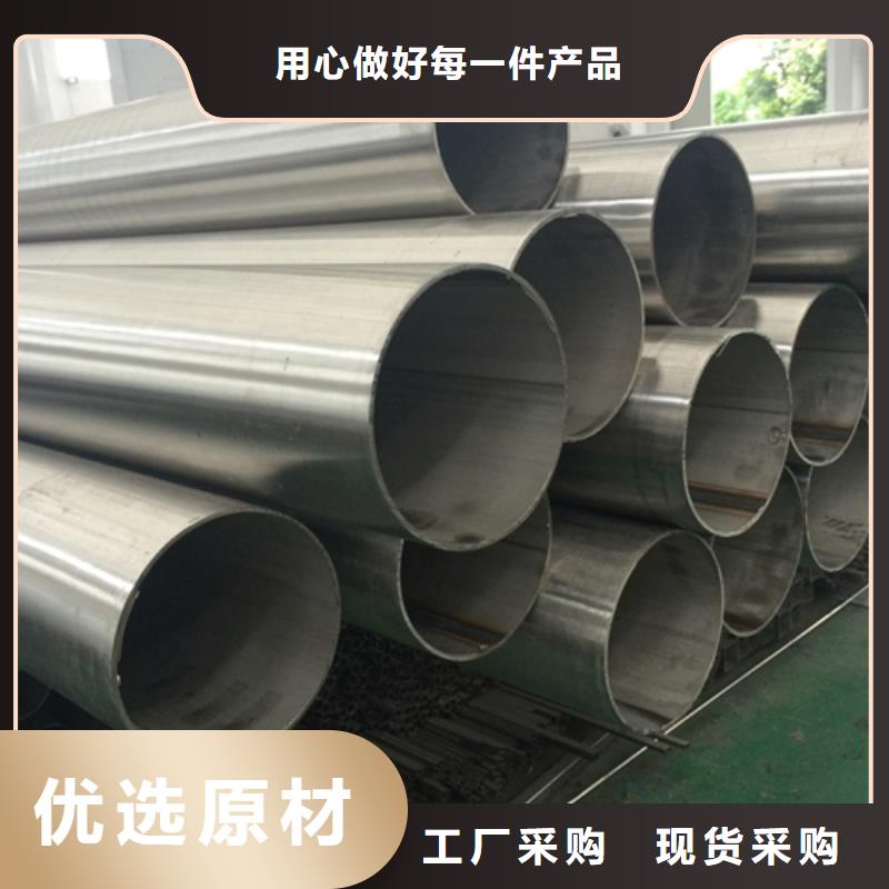 不锈钢焊管大口径不锈钢管源头厂家量大价优