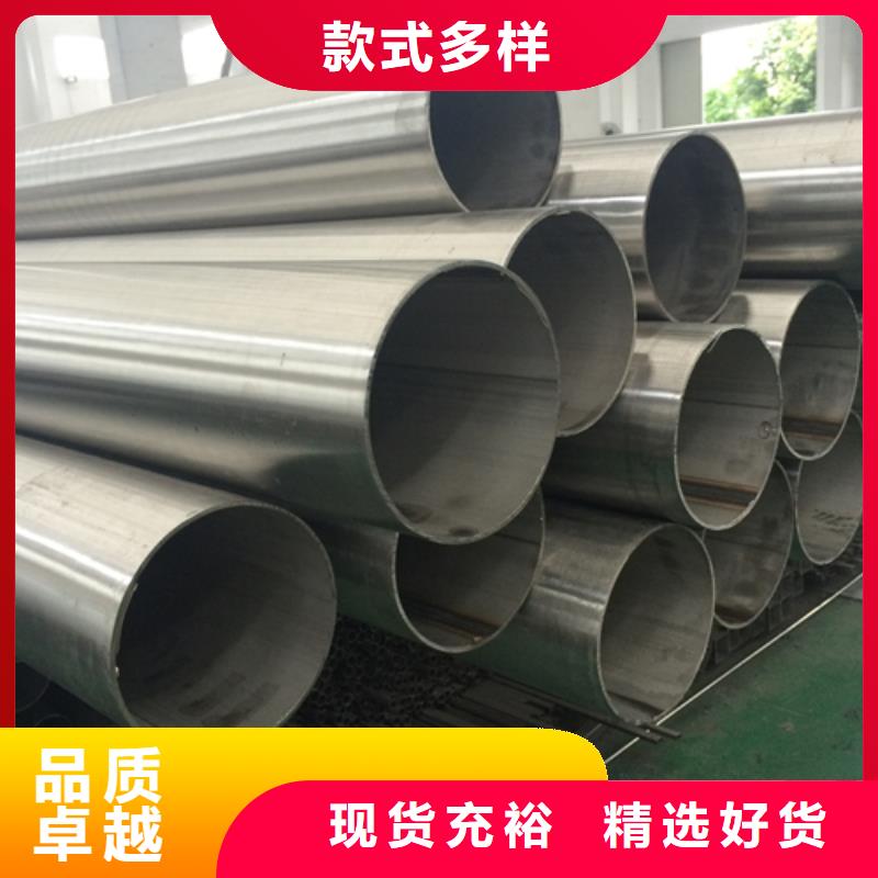 不锈钢焊管,316L不锈钢管实拍展现