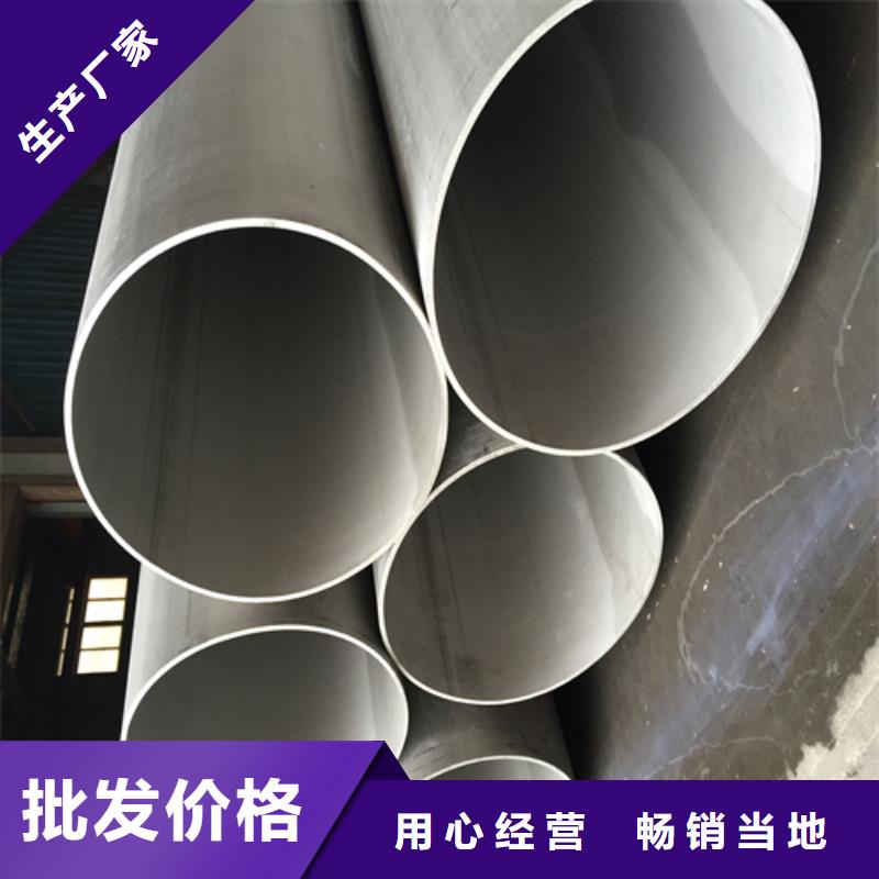 不銹鋼焊管14mm耐高溫板專業(yè)的生產廠家