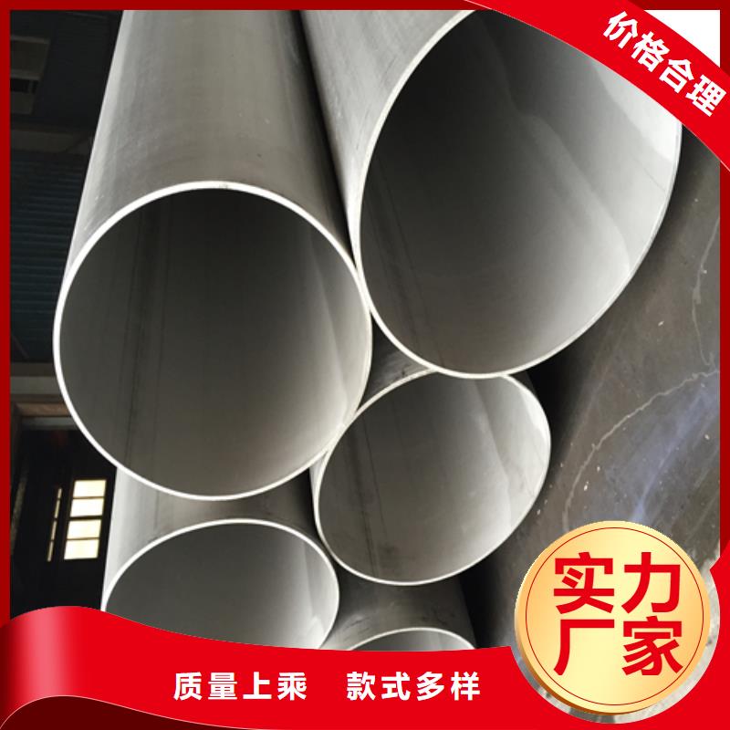 不銹鋼焊管單面不銹鋼復(fù)合板今日新品