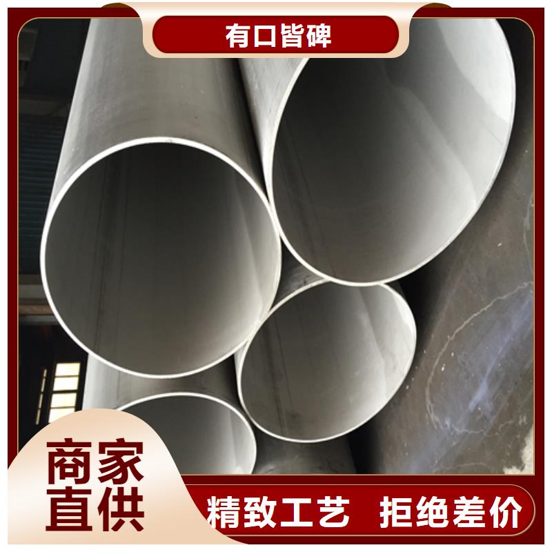 不锈钢焊管SUS316不锈钢板自主研发