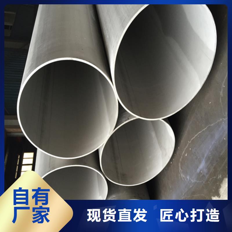 不锈钢焊管2507不锈钢焊管量少也做
