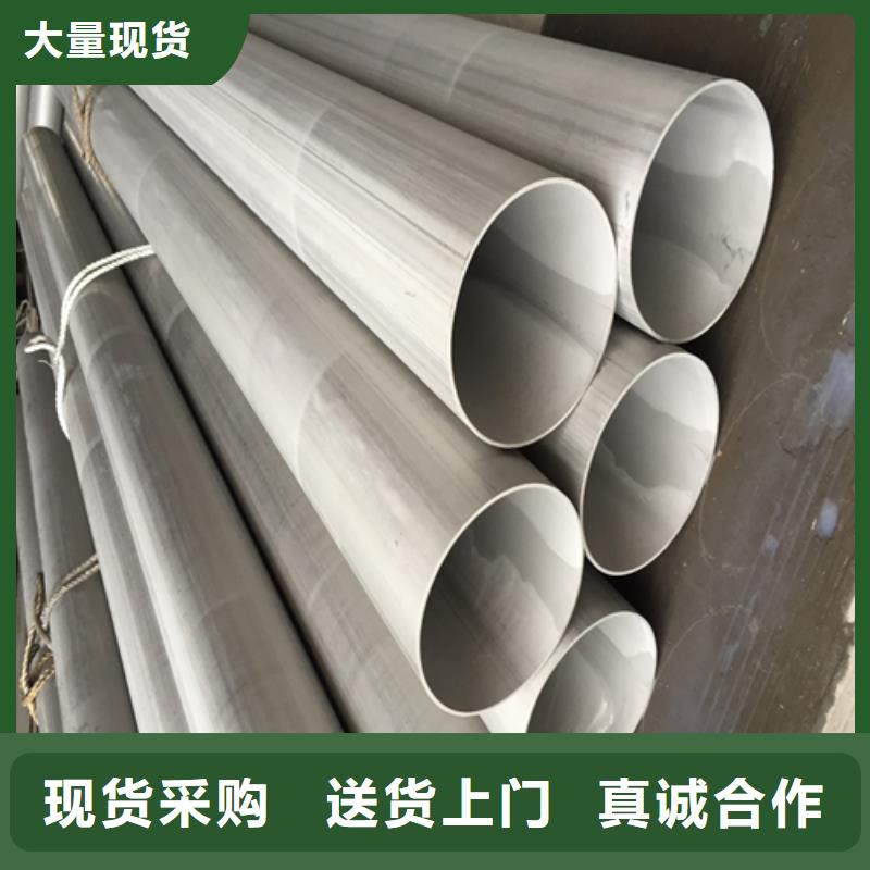 不銹鋼焊管不銹鋼管歡迎來(lái)電詢(xún)價(jià)