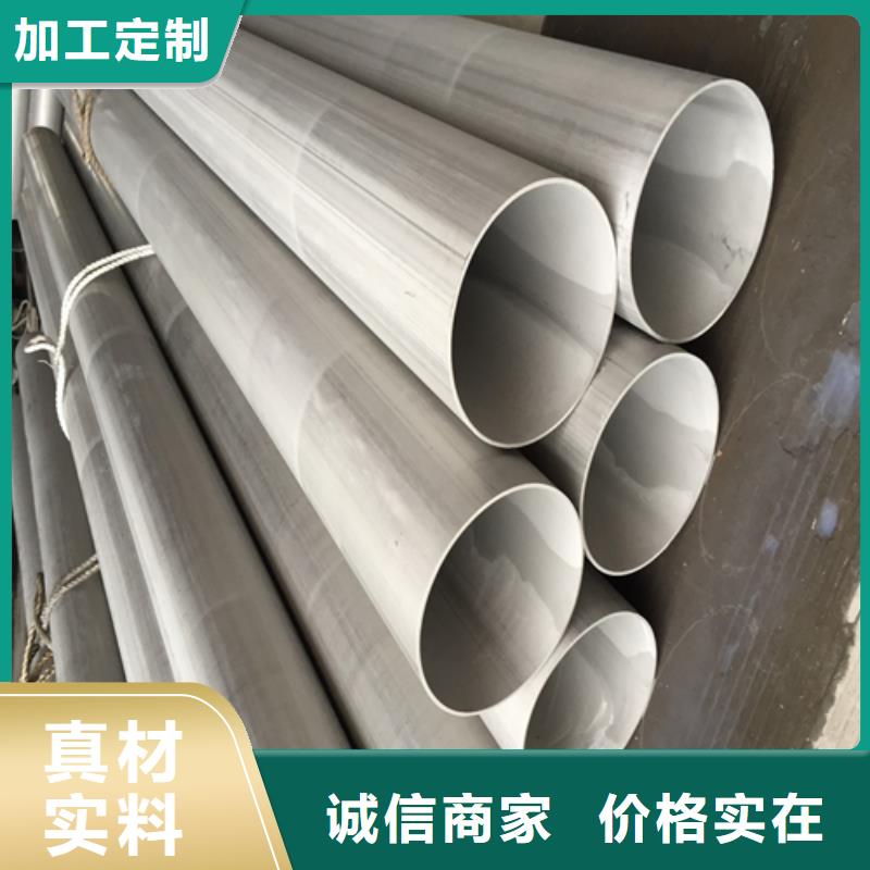 不锈钢焊管 【309s不锈钢管】敢与同行比质量