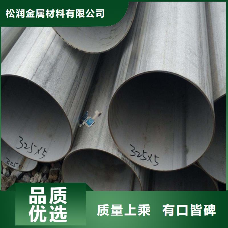 不锈钢焊管,不锈钢板源头工厂量大优惠