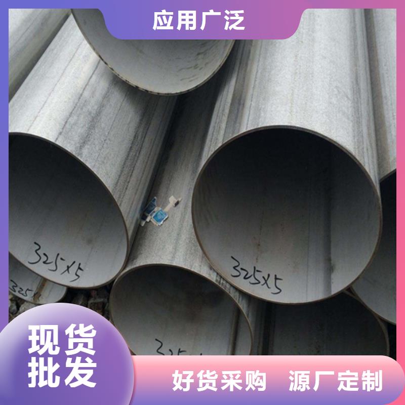 不銹鋼焊管耐磨板好貨采購(gòu)