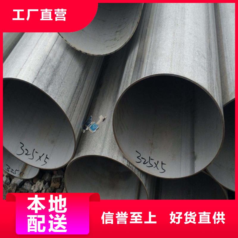 不銹鋼焊管Q345D無縫鋼管聯(lián)系廠家