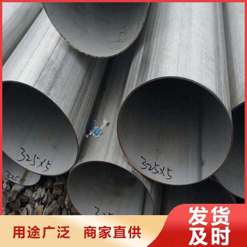 不銹鋼焊管14mm耐高溫板專業(yè)的生產廠家