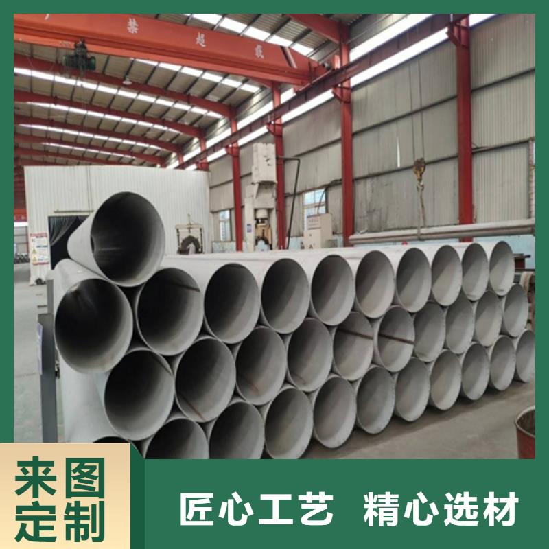 不锈钢焊管-不锈钢管工厂现货供应