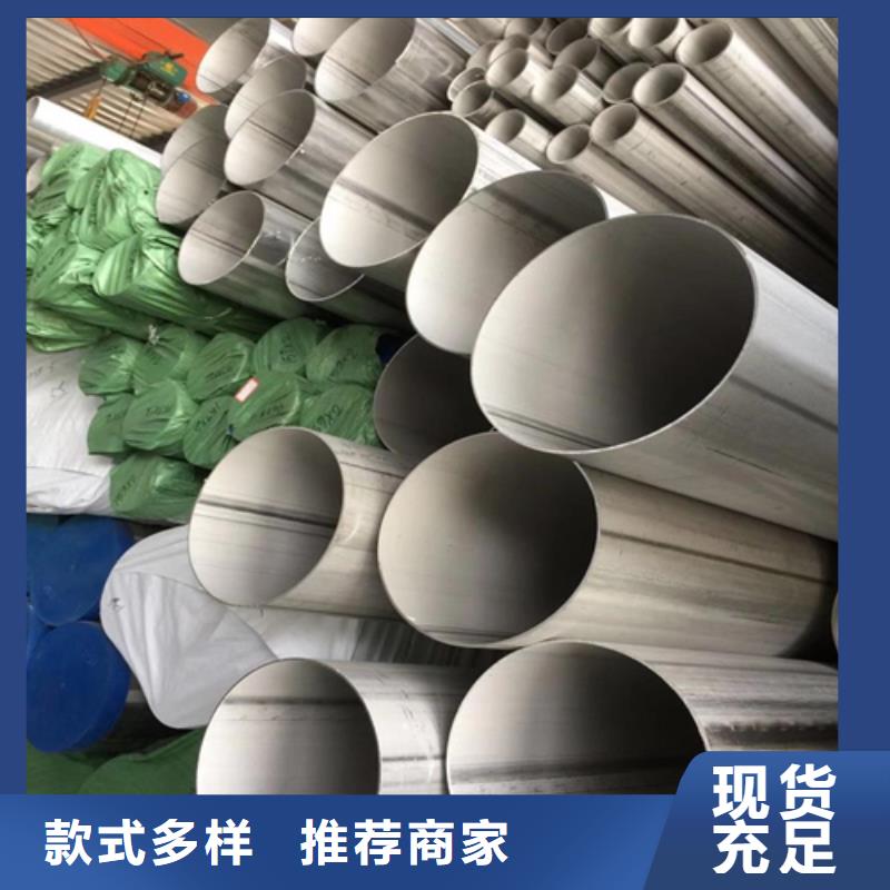 不銹鋼焊管【復(fù)合不銹鋼板】按需定制真材實(shí)料