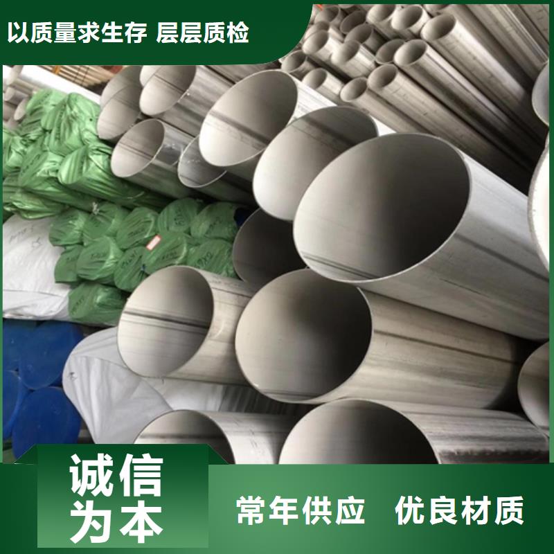 不锈钢焊管Q345D无缝钢管批发货源