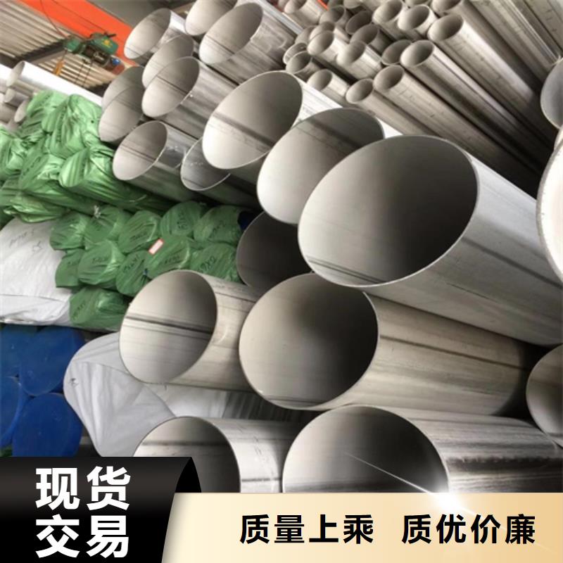 【不锈钢焊管不锈钢型材诚信经营现货现发】