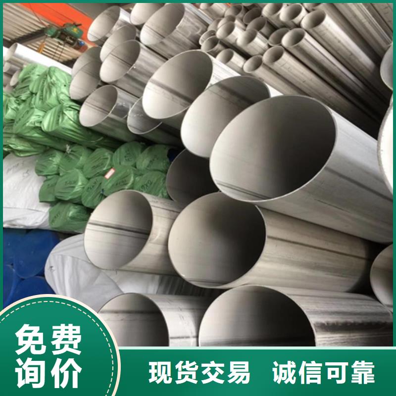 不锈钢焊管,316L不锈钢管实拍展现