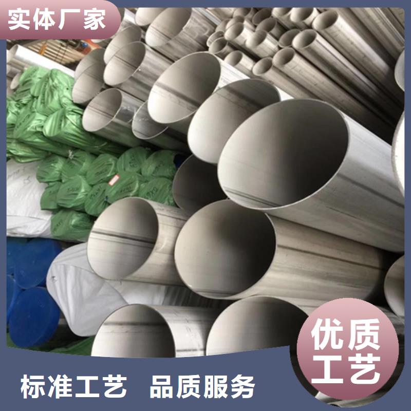 不锈钢焊管-254SMO不锈钢卷板发货迅速