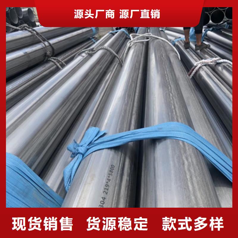 不銹鋼焊管不銹鋼型材廠家實力大