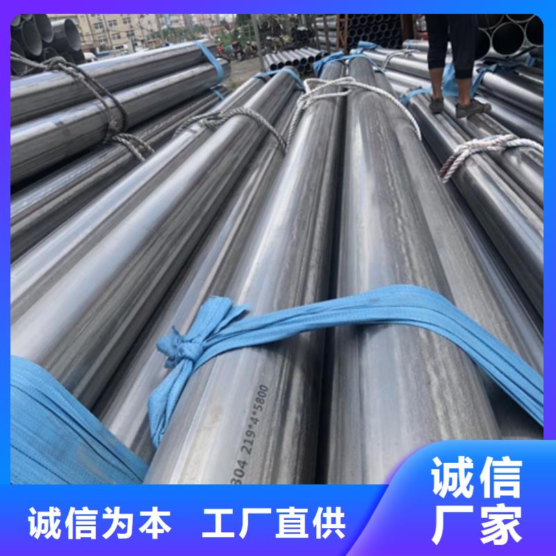 不锈钢焊管 拉丝管实地大厂
