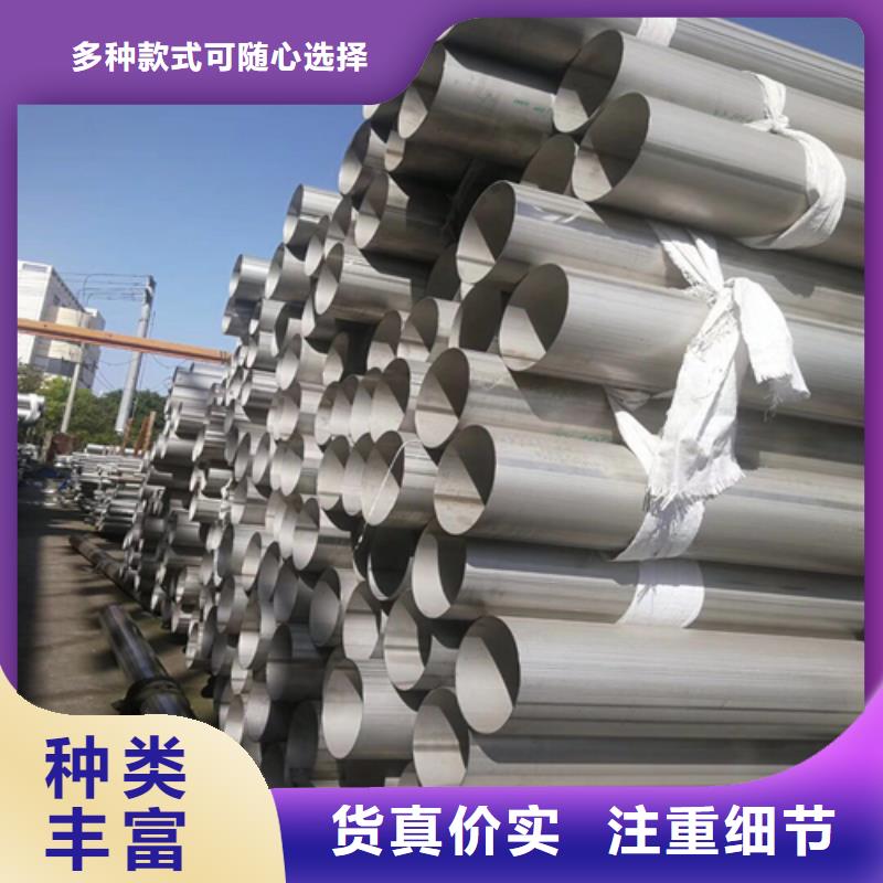 不銹鋼焊管 太鋼不銹鋼扁鋼訂購