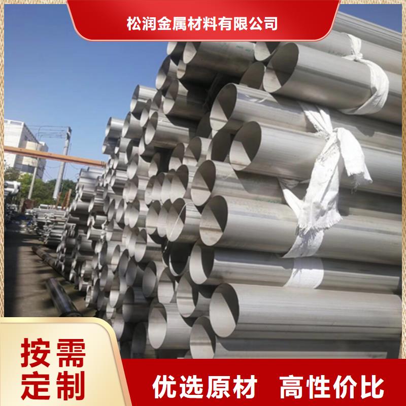 不锈钢焊管2507不锈钢槽钢产品细节参数