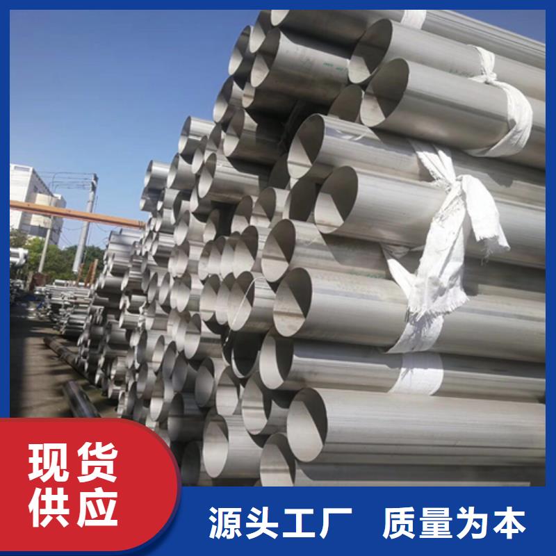 不锈钢焊管-不锈钢管工厂现货供应