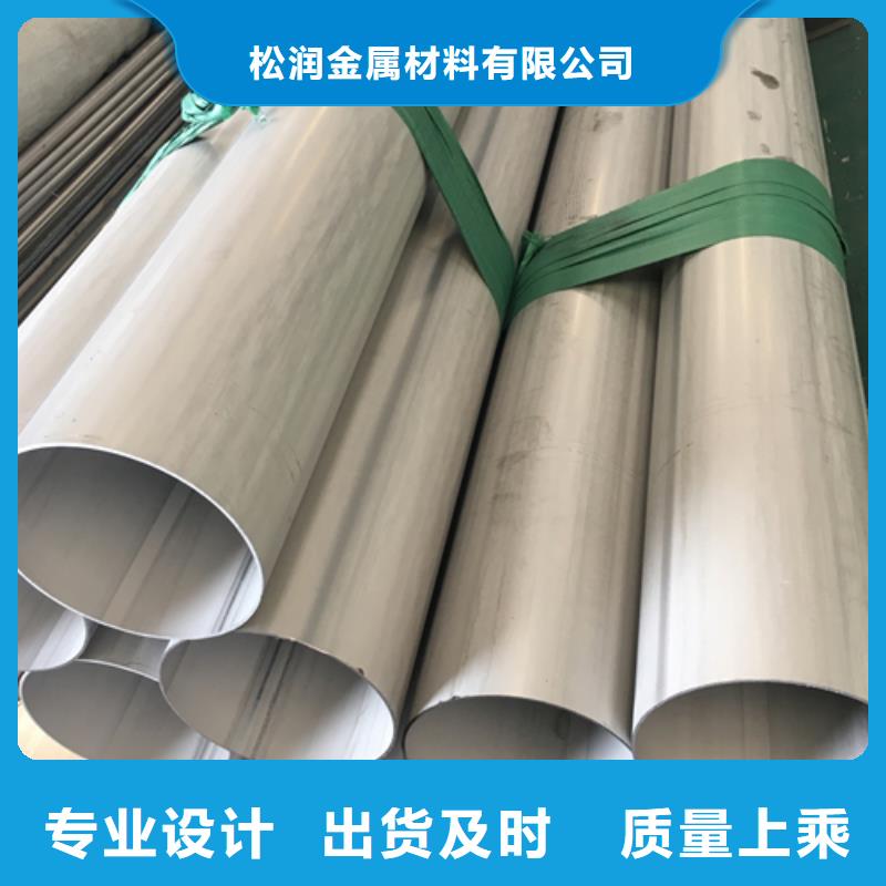 不锈钢焊管Q345D无缝钢管批发货源
