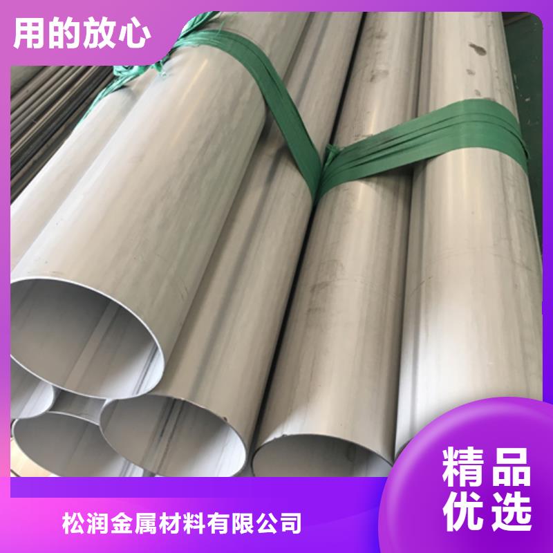 不锈钢焊管不锈钢型材厂家供应