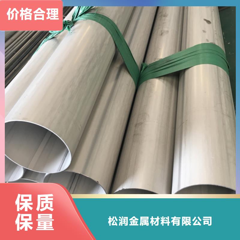 不锈钢焊管_电缆沟支架型材现货销售