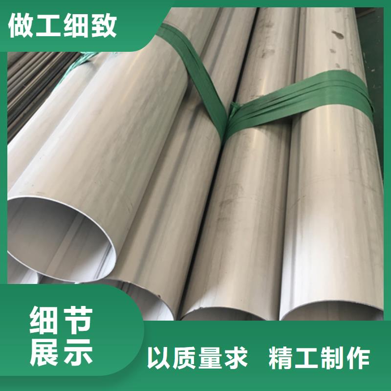 不銹鋼焊管304不銹鋼焊管定制零售批發(fā)