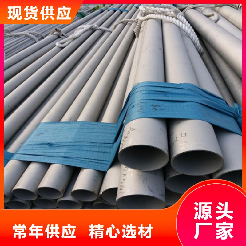 不銹鋼焊管 拉絲管工廠直銷