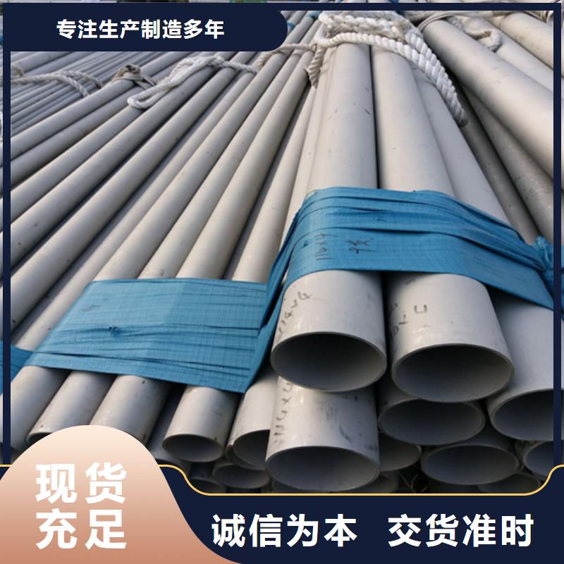 不銹鋼焊管精密冷軋管規(guī)格齊全