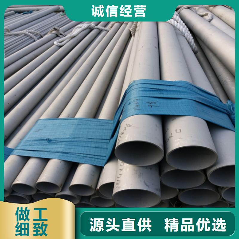 不銹鋼焊管_310S不銹鋼焊管對質(zhì)量負(fù)責(zé)