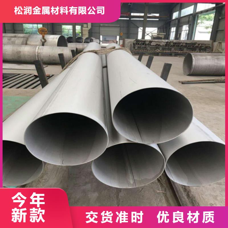 不锈钢焊管 拉丝管工厂直销